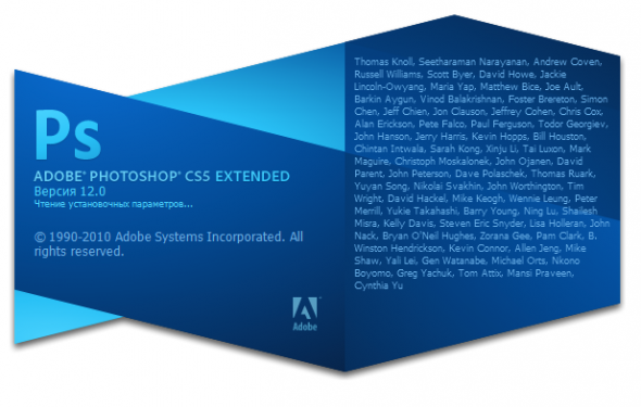 скриншот Adobe Photoshop CS5