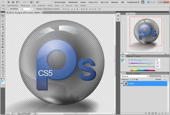 скриншот Adobe Photoshop CS5